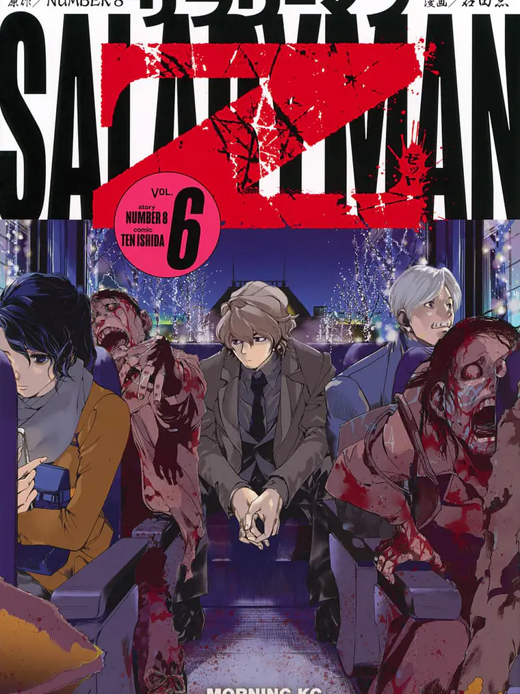 [RESERVA] Salaryman Z 06 1