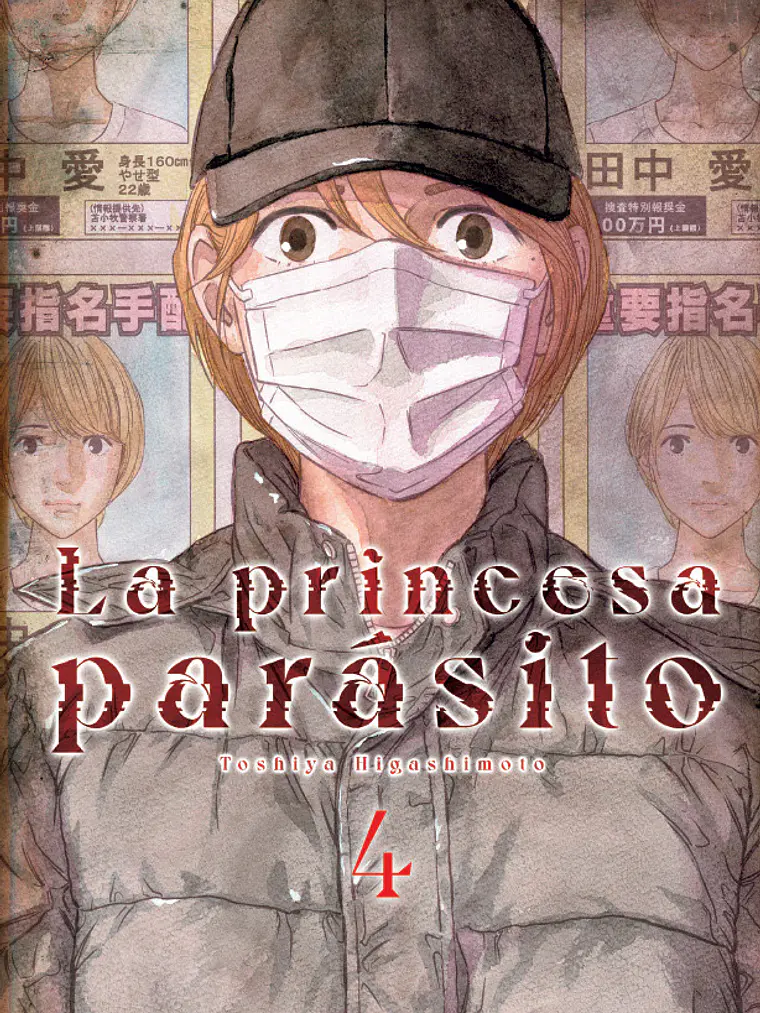 [RESERVA] La princesa parásito 04 1