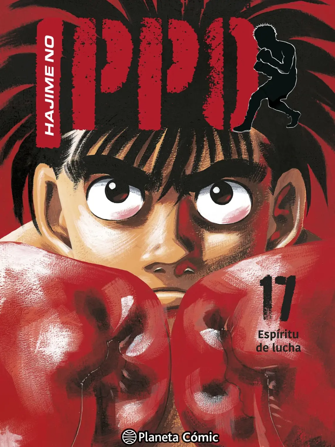 [RESERVA] Hajime no Ippo 17 1