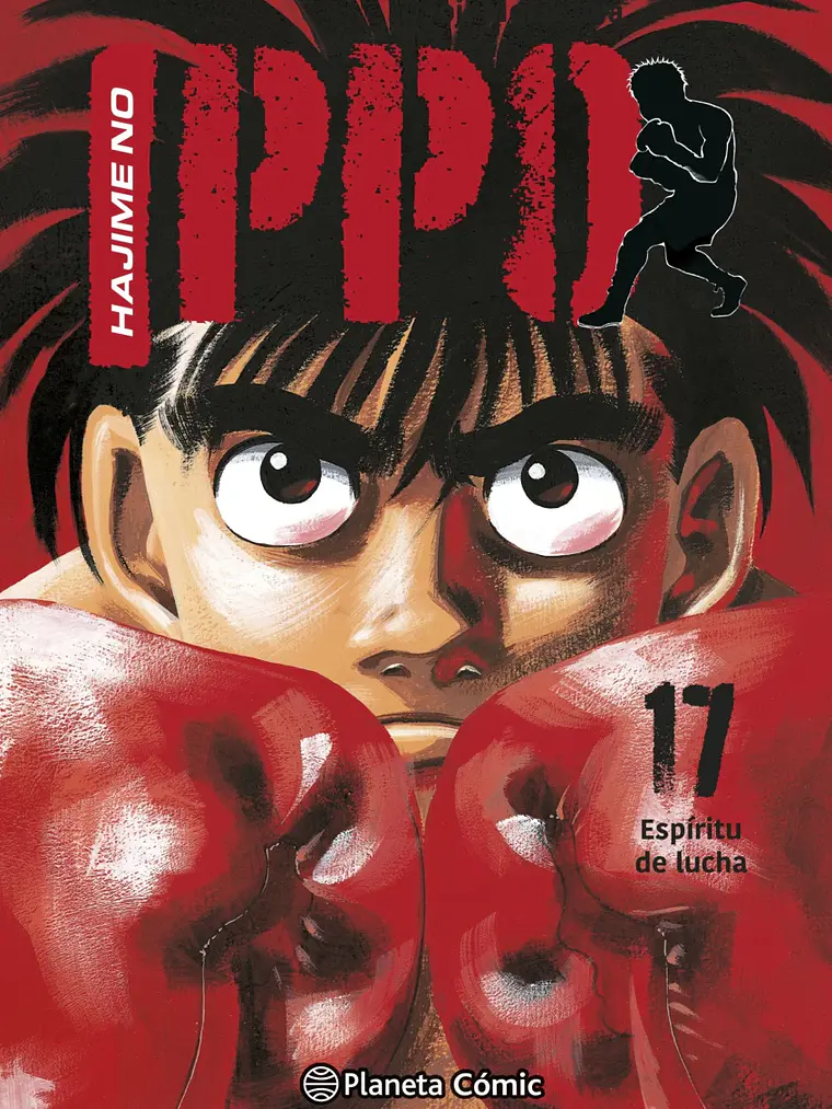 [RESERVA] Hajime no Ippo 17 1