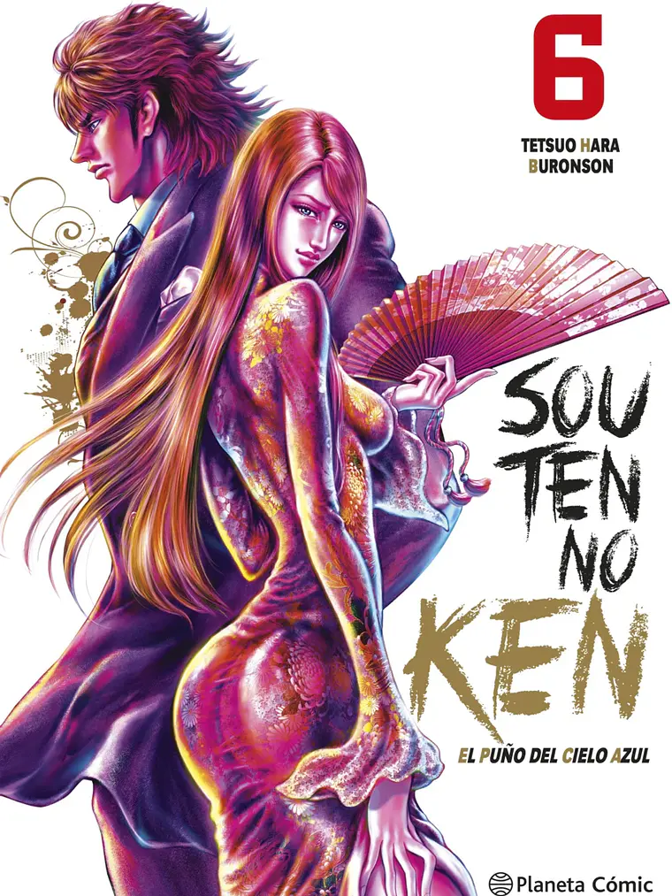 [RESERVA] El Puño del Cielo Azu (Souten no Ken) 06 1