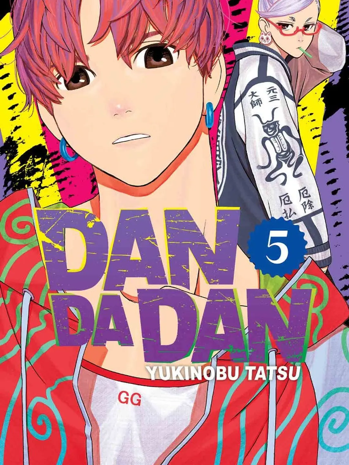 [RESERVA] Dandadan 05 1