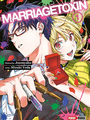 [RESERVA] Marriagetoxin 01