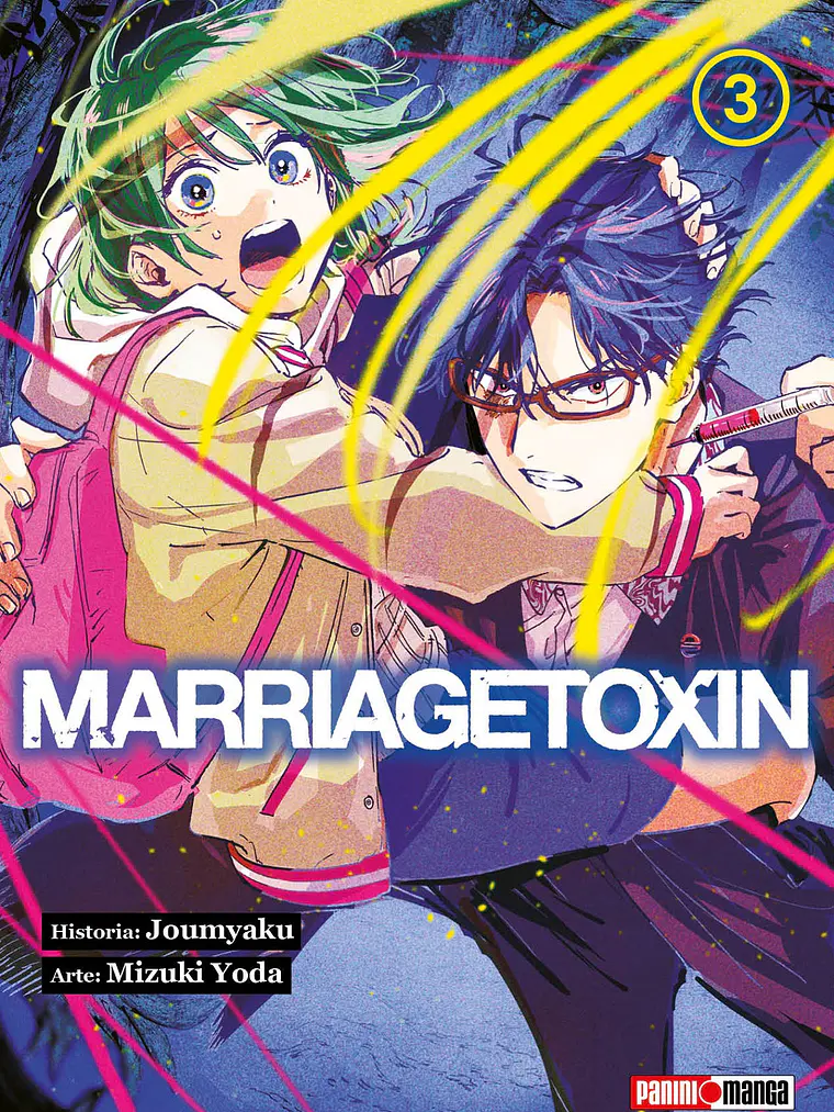 [RESERVA] Marriagetoxin 03 1