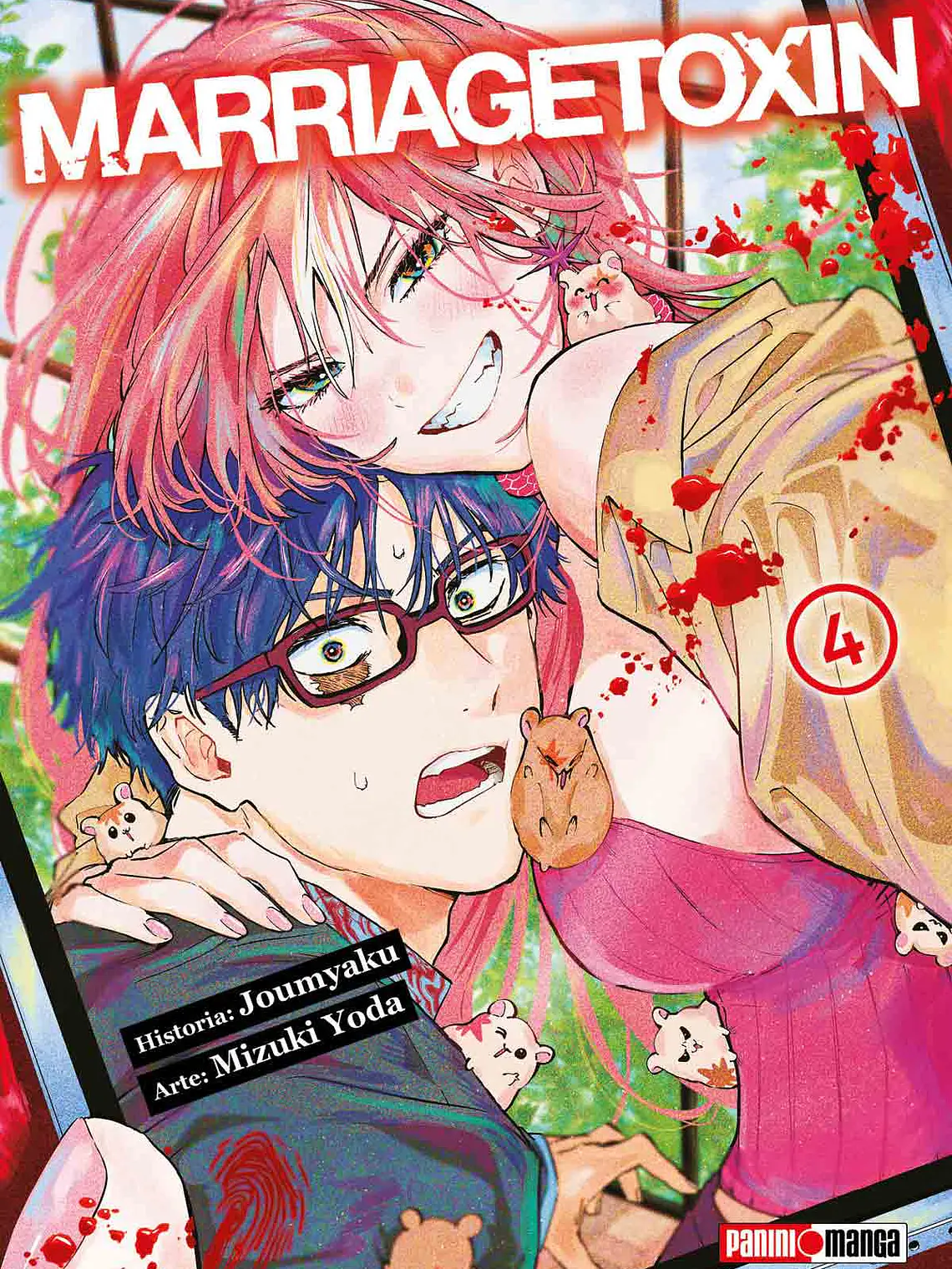[RESERVA] Marriagetoxin 04 1