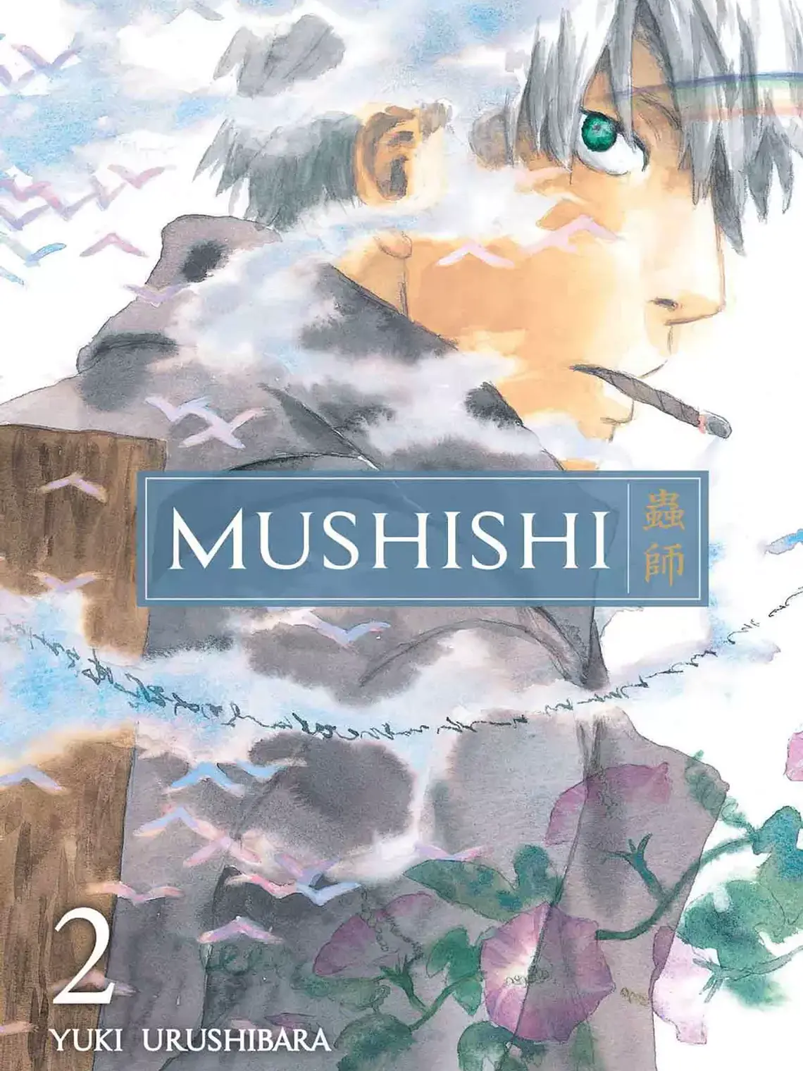 [RESERVA] Mushishi 02 1