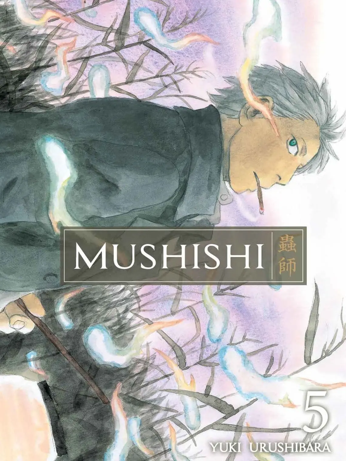 [RESERVA] Mushishi 05 1