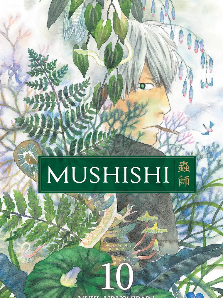 [RESERVA] Mushishi * 10 1