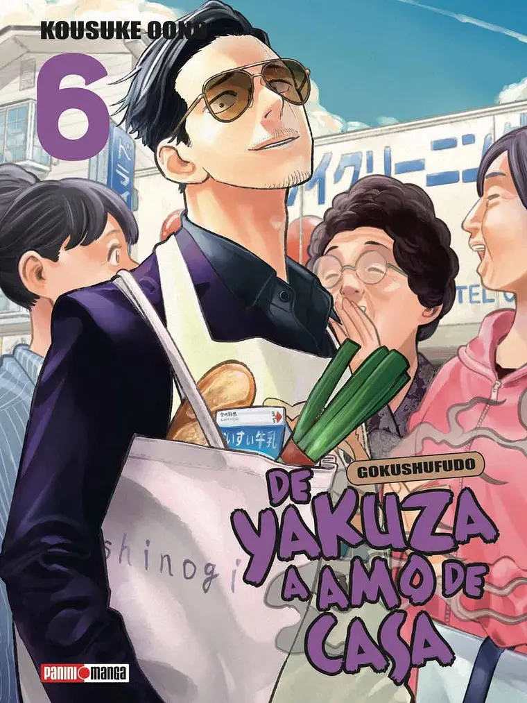 [RESERVA] De Yakuza A Amo De Casa 06 1