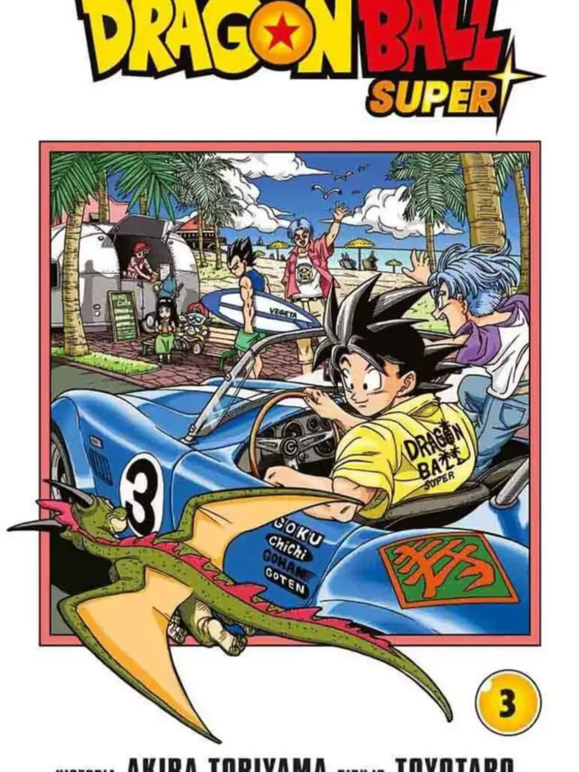 [RESERVA] Dragon Ball Super 03 1