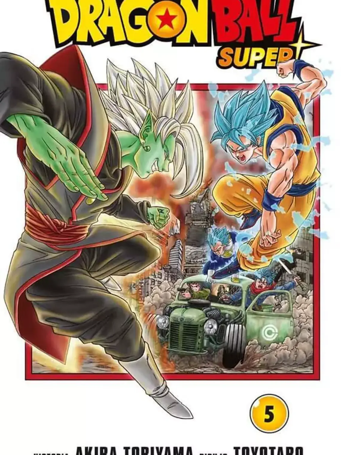 [RESERVA] Dragon Ball Super 05 1