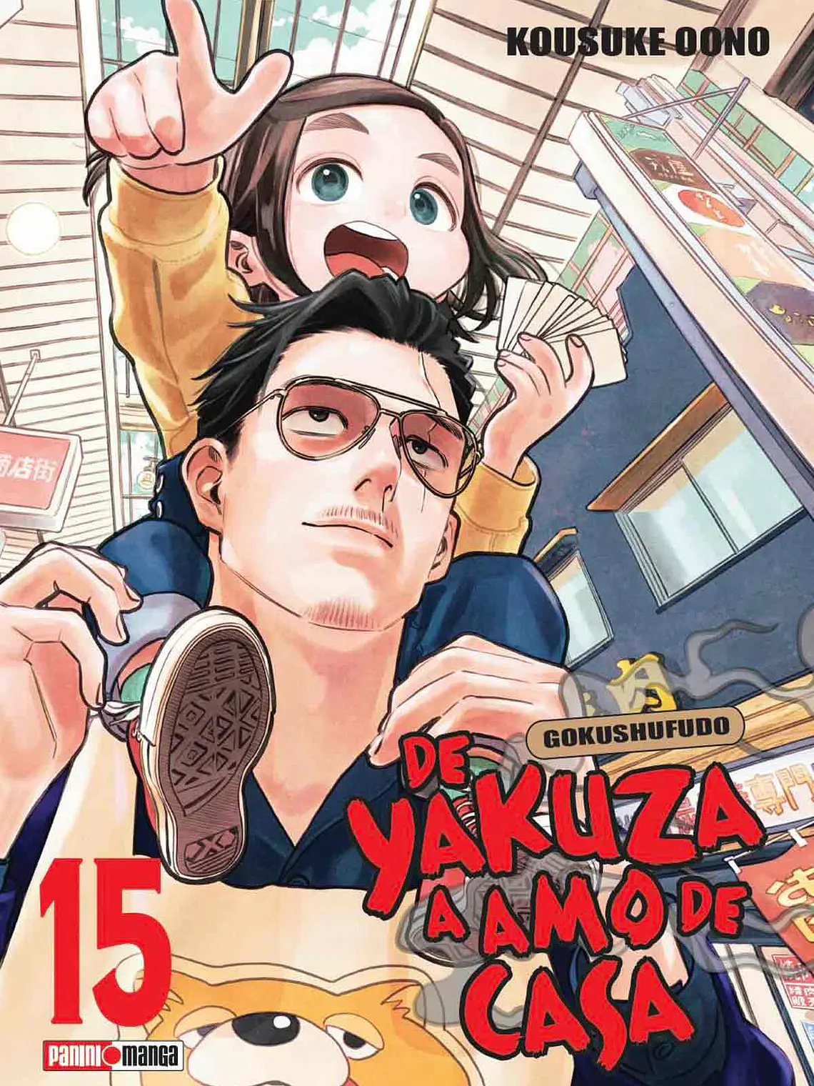 [RESERVA] De Yakuza A Amo De Casa 15 1
