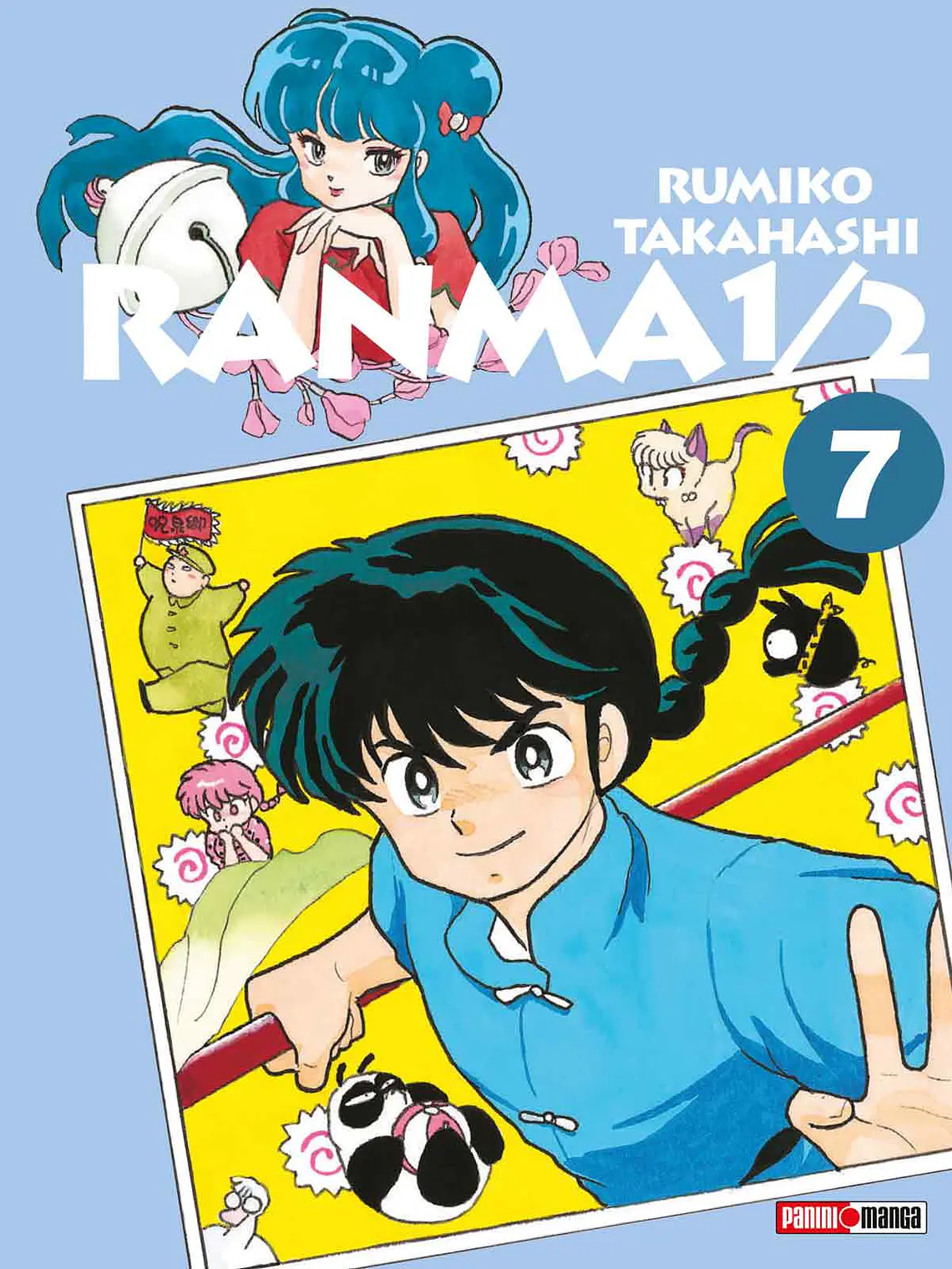 [RESERVA] Ranma 1/2 Wideban Edition 07 1