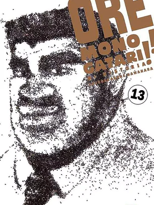 [RESERVA] Ore Monogatari!! 13