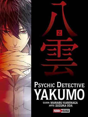 [RESERVA] Psychic Detective Yakumo 02