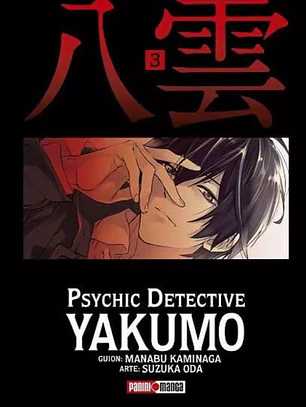 [RESERVA] Psychic Detective Yakumo 03