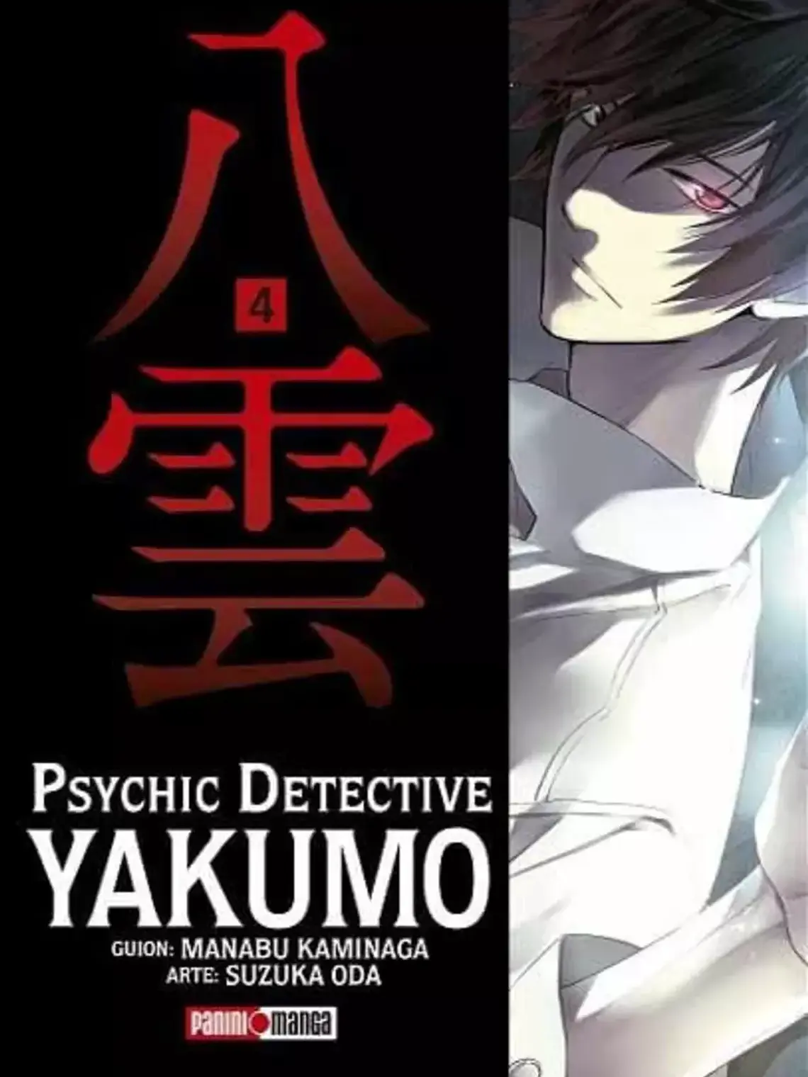 [RESERVA] Psychic Detective Yakumo 04 1