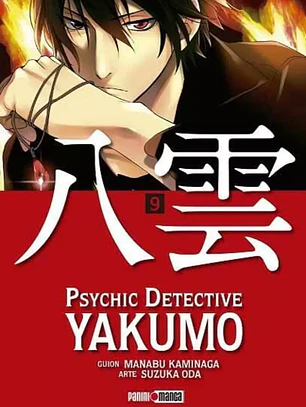 [RESERVA] Psychic Detective Yakumo 09