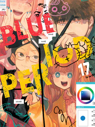 [RESERVA] Blue Period 17