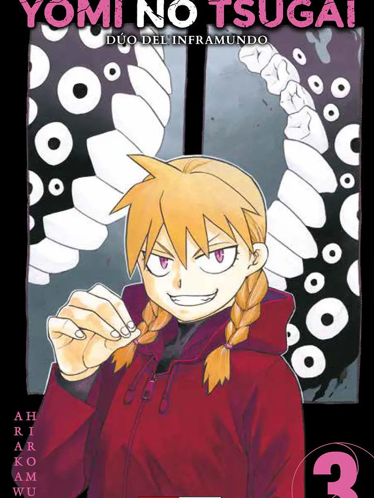 [RESERVA] Yomi No Tsugai/Duo Del Inframundo 03 1