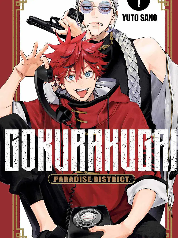 [RESERVA] Gokurakugai 01 1