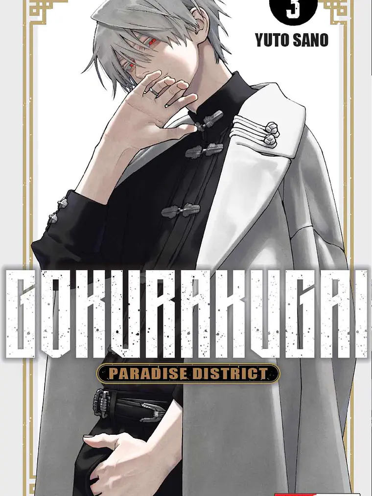 [RESERVA] Gokurakugai 03 1