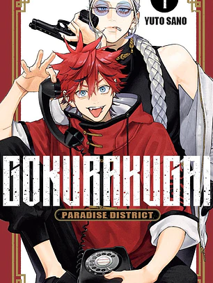 [RESERVA] Gokurakugai 02