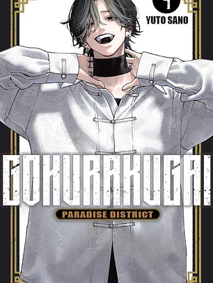 [RESERVA] Gokurakugai 04