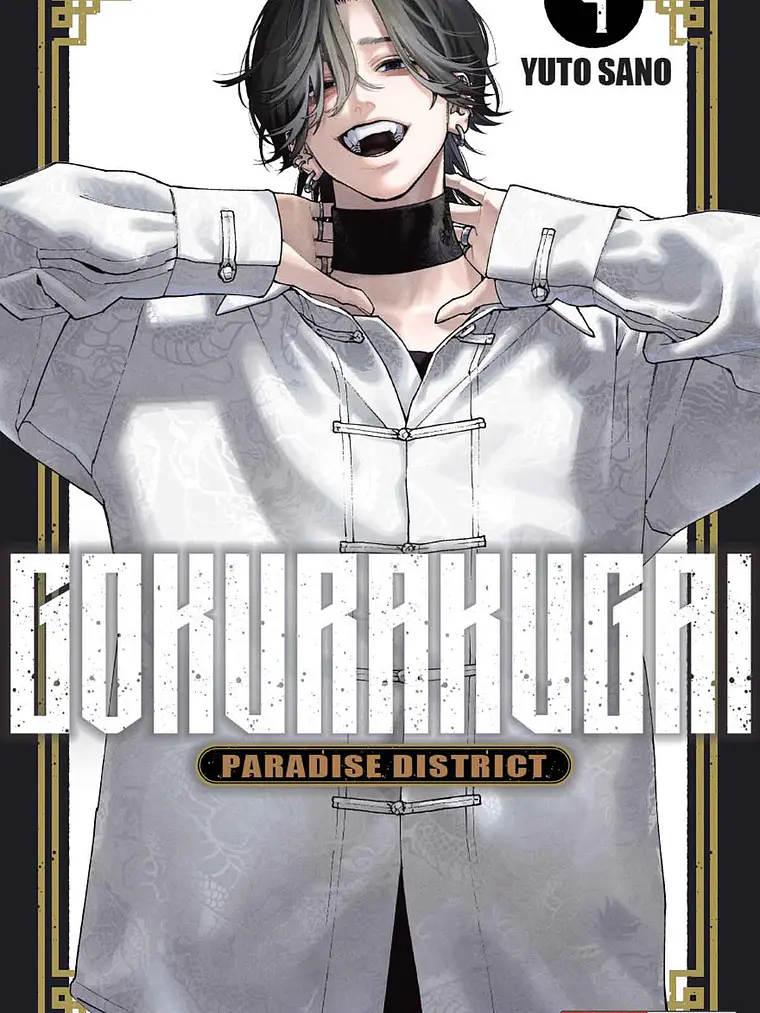 [RESERVA] Gokurakugai 04 1