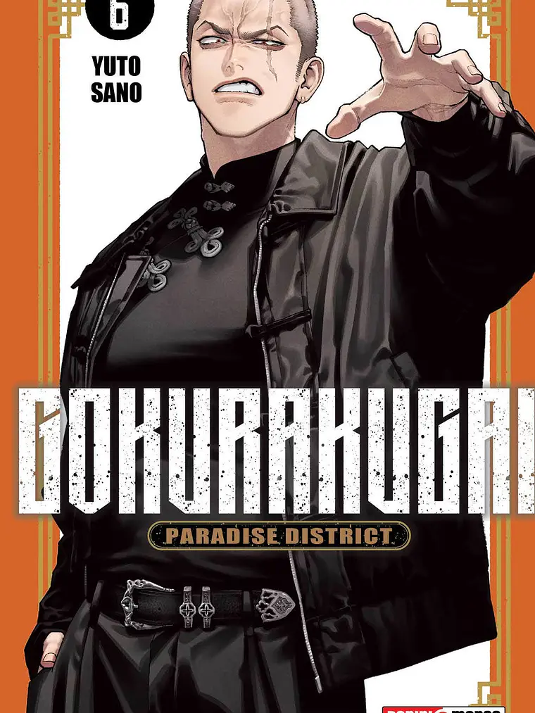 [RESERVA] Gokurakugai 06 1