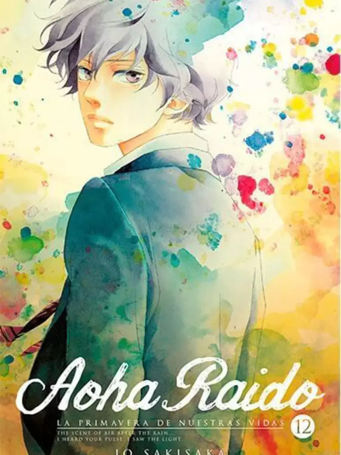 [RESERVA] Aoha Raido 12 1