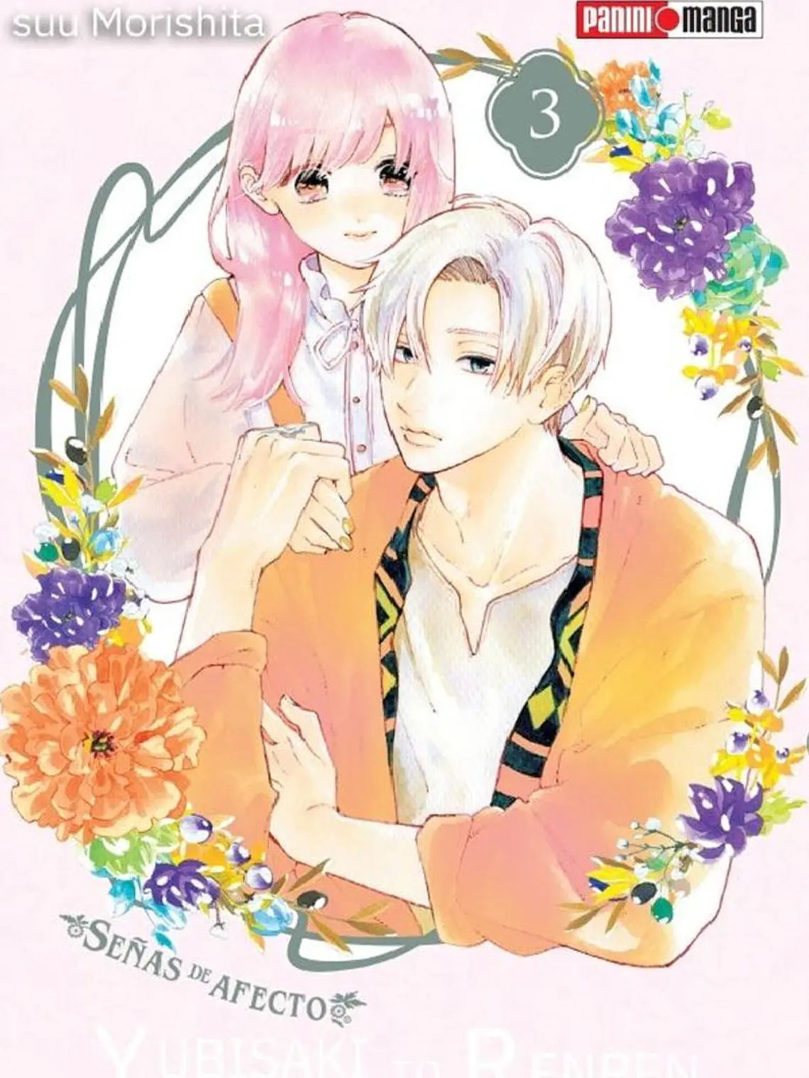 [RESERVA] Yubisaki To Renren 03 1