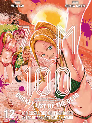 [RESERVA] Zom 100 12