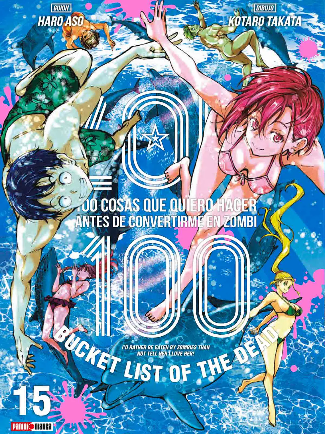 [RESERVA] Zom 100 15 1