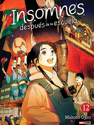 [RESERVA] Insomnia 12