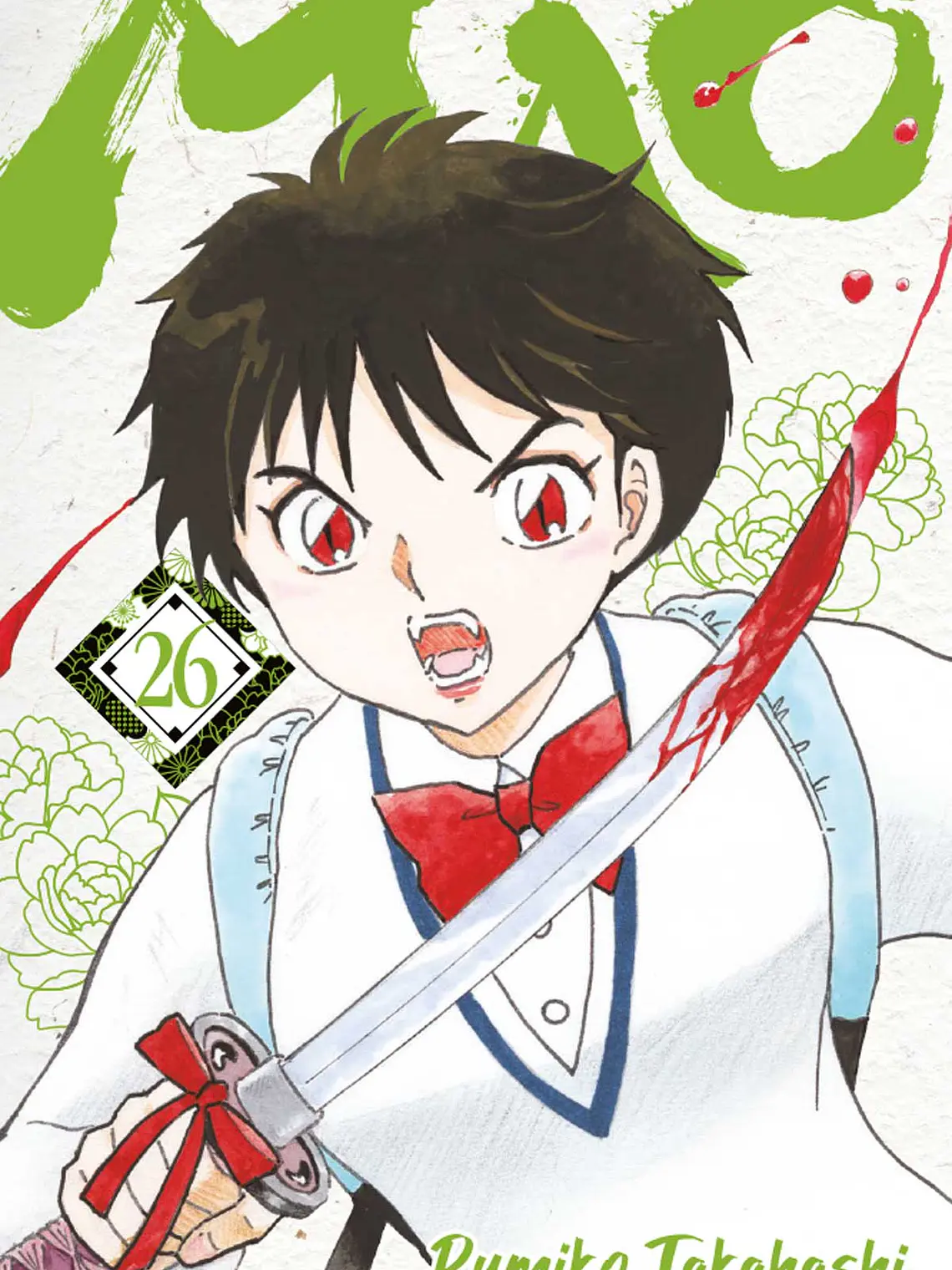 [RESERVA] Mao 26 1