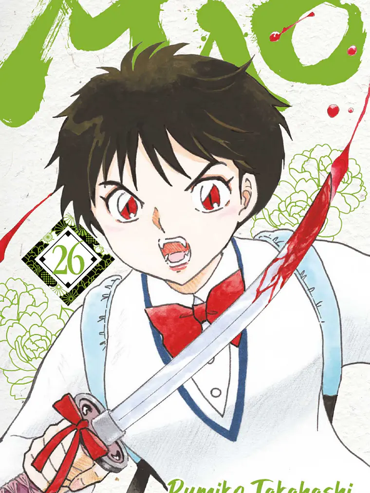 [RESERVA] Mao 26 1