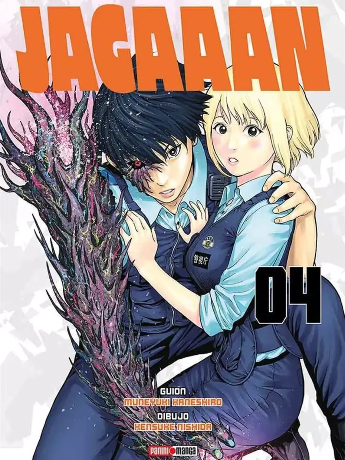 [RESERVA] Jagaaan 04 1