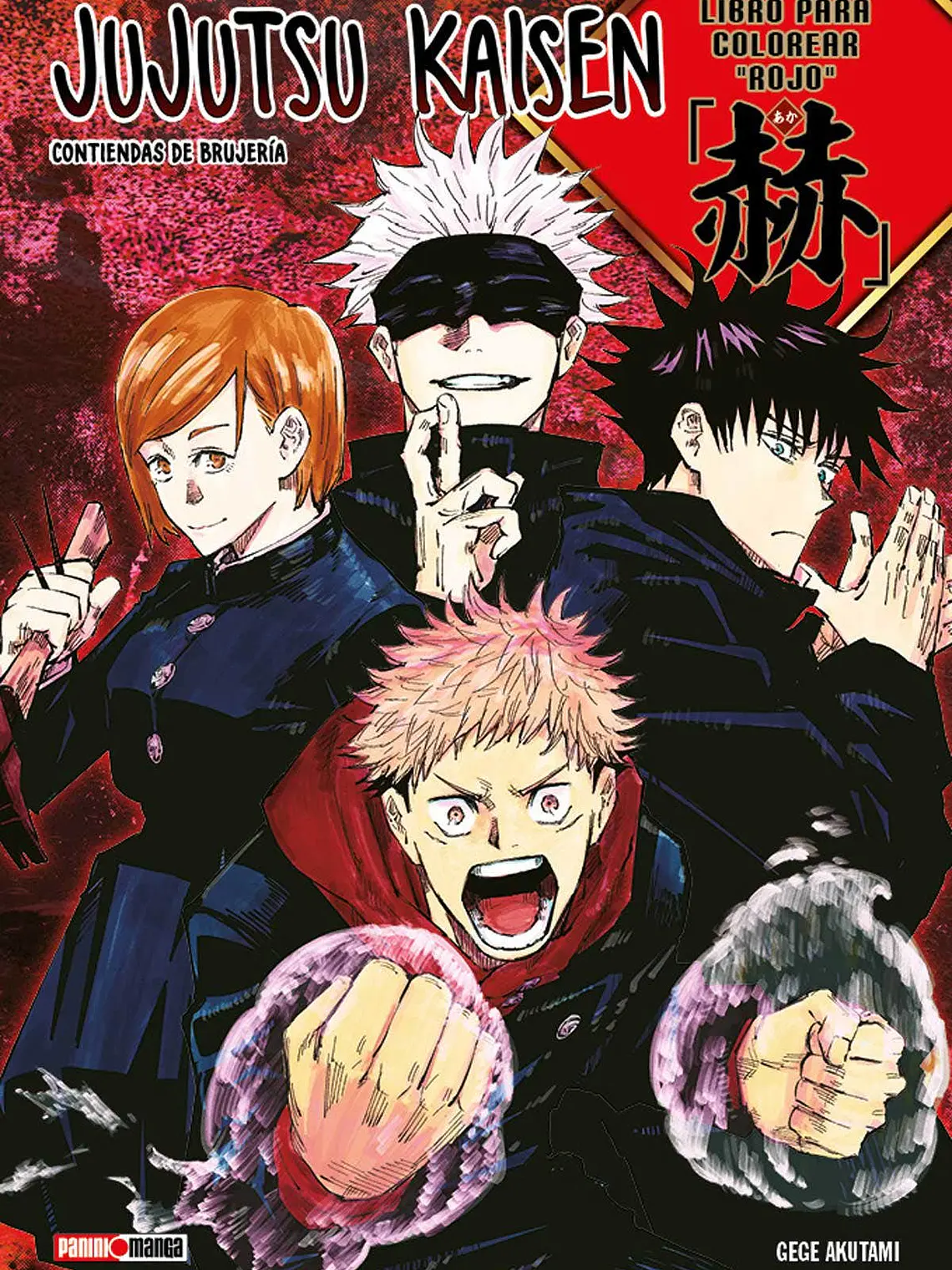 [RESERVA] Jujutsu Kaisen Aka (Coloring Book) 1