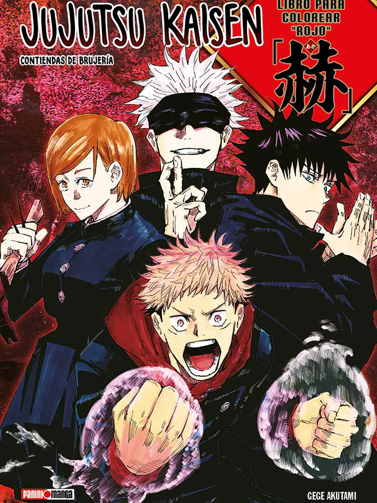 [RESERVA] Jujutsu Kaisen Aka (Coloring Book) 1