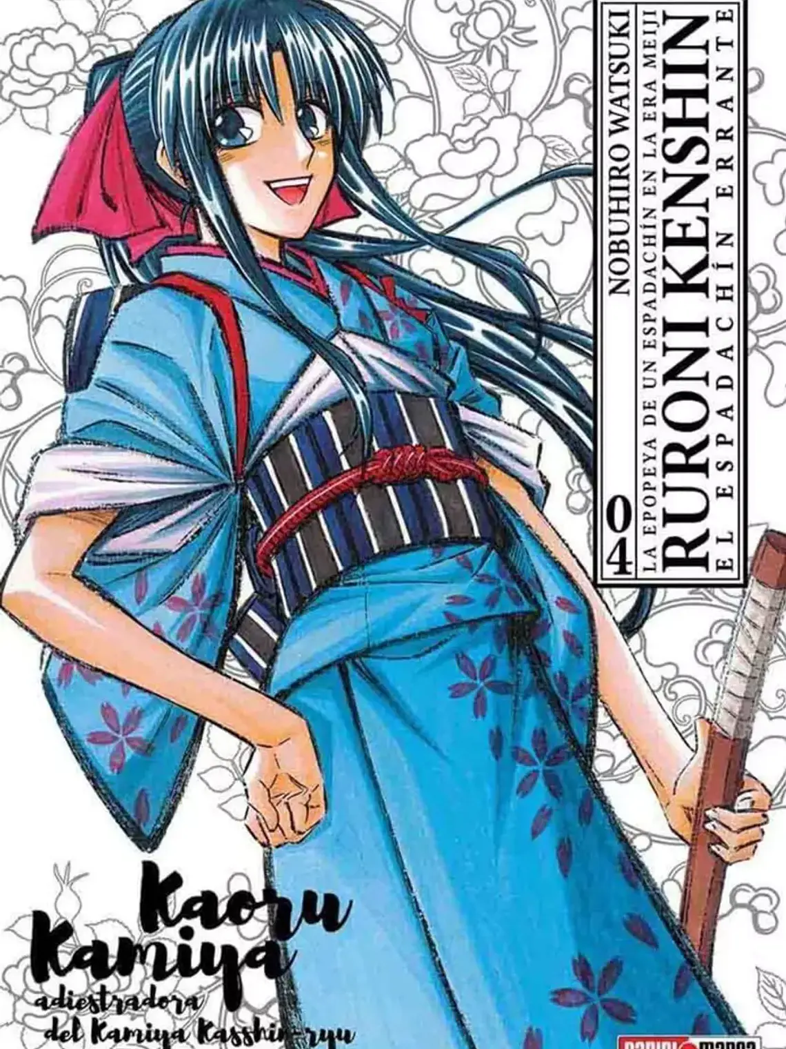 [RESERVA] Rurouni Kenshin - Ultima 04 1