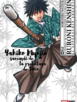 [RESERVA] Rurouni Kenshin - Ultimate 20
