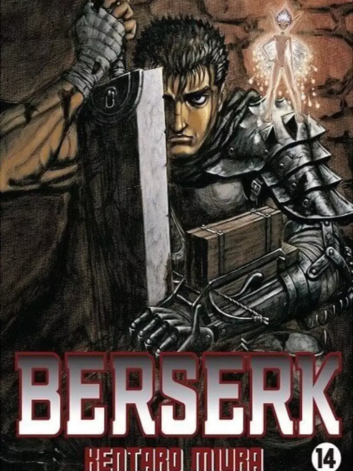 [RESERVA] Berserk 14 1
