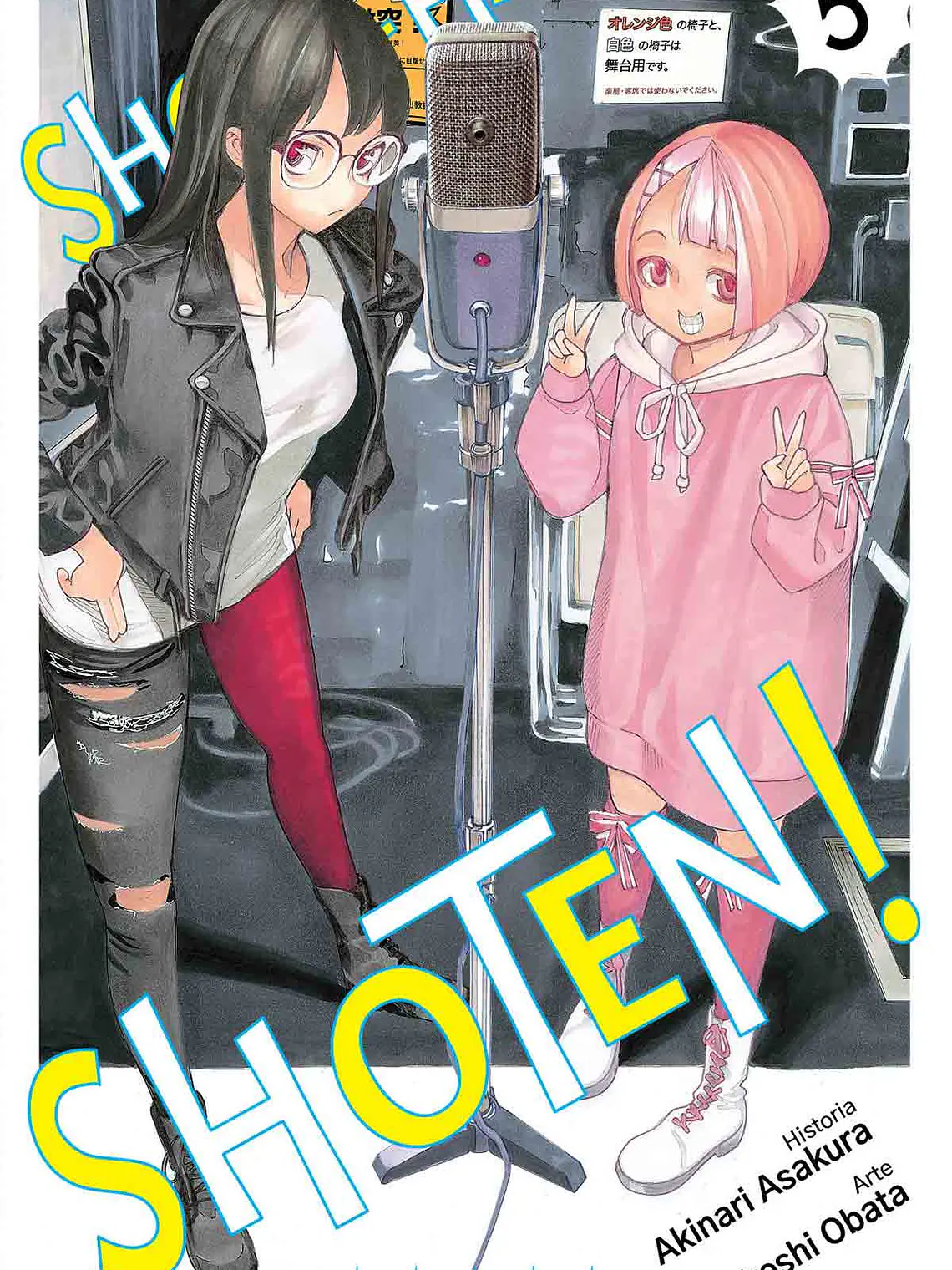 [RESERVA] Show-ha Shoten! 05 1