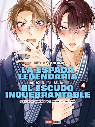 [RESERVA] La Espada Legendaria Contra El Escudo Inquebrantable 04