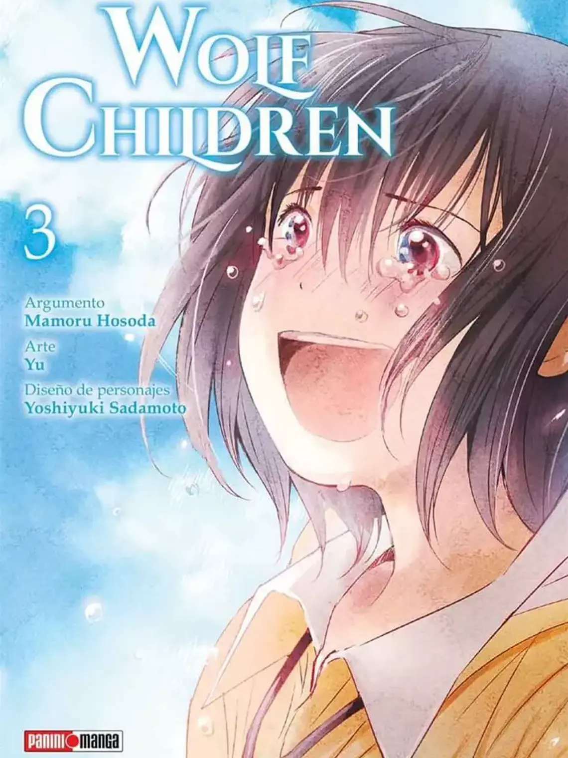 [RESERVA] Wolf Children 03 1