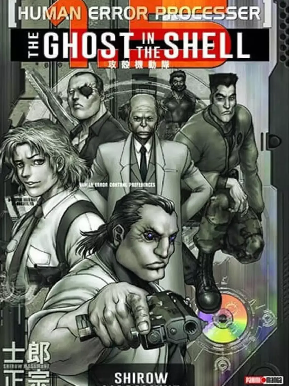 [RESERVA] GHOST IN THE SHELL 3 (de 3) 1