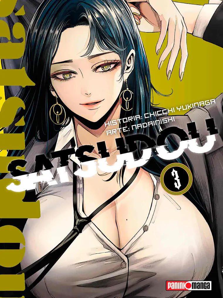 [RESERVA] Satsudou * 03 1