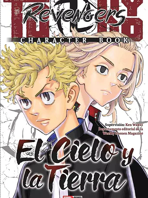 [RESERVA] Tokyo Revengers Guide Book