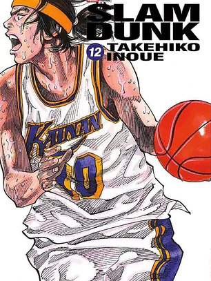 [RESERVA] Slam Dunk 12